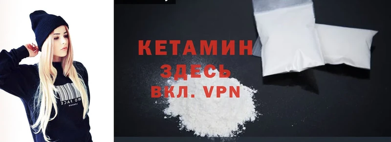 КЕТАМИН ketamine  цены   Заинск 