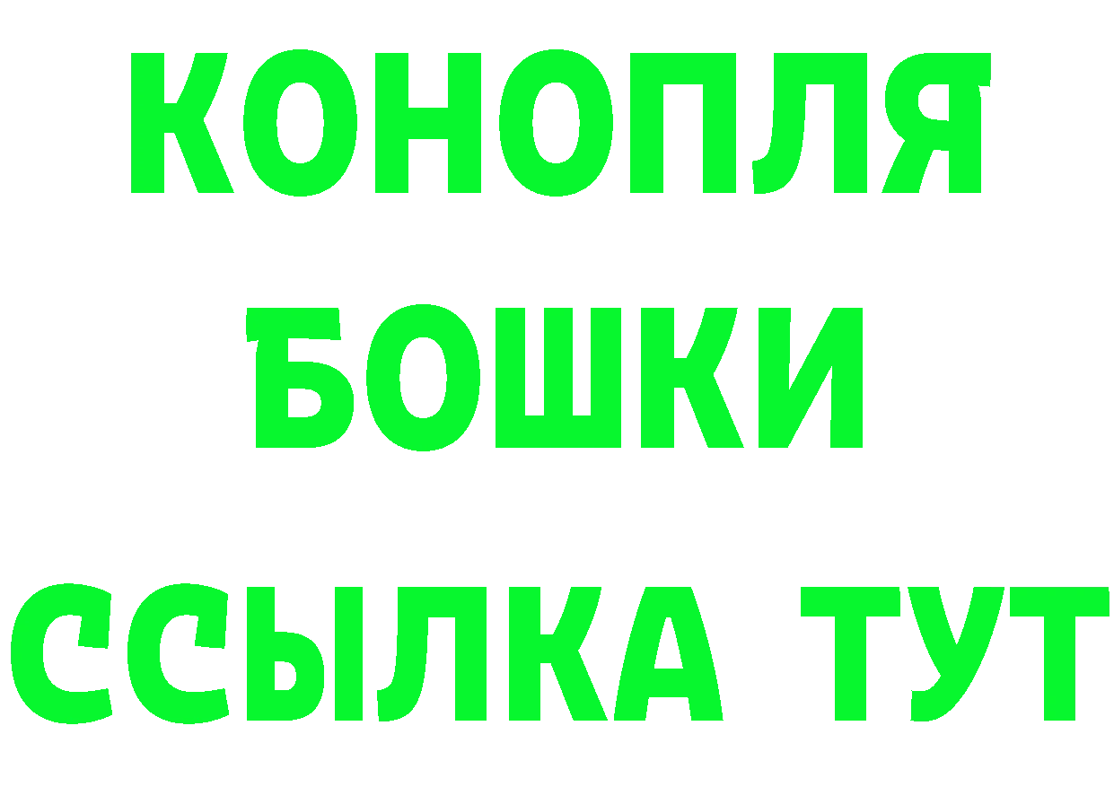 Бутират оксибутират зеркало площадка OMG Заинск